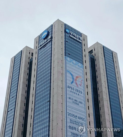 국민연금 해외자산 886조 운용 주도권, 우리은행이 확보하다