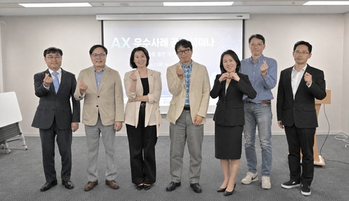 AI, 국민 안전과 산업 효율성 동시 제고&hellip;직방&middot;GS&middot;고용부 혁신 사례 주목