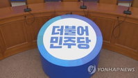 민주당, 이승훈 후보 논란에 강북구 전략선거구 지정…공천 교체 수순