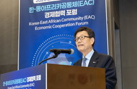 무역협회, 동아프리카 경제 협력 포럼 개최…핵심 광물·신시장 선점 전략 모색
