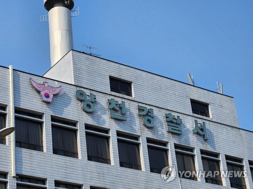 모텔 출산 신생아 익사, 친모 아동학대살해 혐의 수사 장기화 전망