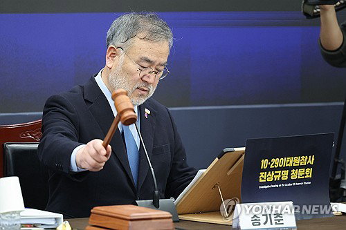 이태원 특조위, 박희영 용산구청장 수사 요청 의결&hellip;위원장 사임으로 이상철 직무대행 체제 전환