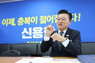 신용한 충북도지사 후보, '실용·성과'로 강한 충북 제시…2천억 창업펀드 구상