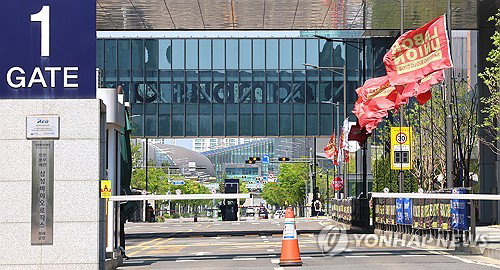 삼성바이오 노사, 1500억 손실 속 정부 중재로 대화 재개