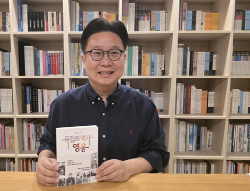 서경덕 교수, 독립운동가 57인 어록 담은 필사집 '영웅' 출간...역사 인식 제고