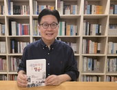 서경덕 교수, 독립운동가 57인 어록 담은 필사집 '영웅' 출간...역사 인식 제고