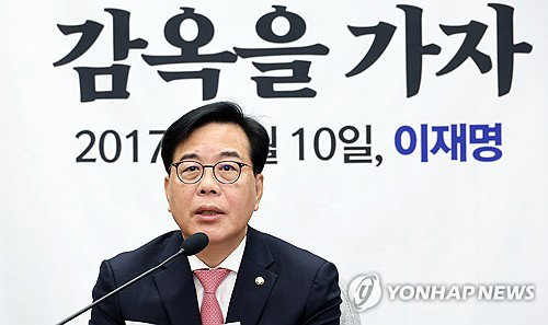 국민의힘 송언석, 민주당 '오만' 맹비난&hellip;선거 앞 정치권 설전 격화