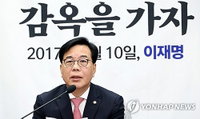 국민의힘 송언석, 민주당 '오만' 맹비난…선거 앞 정치권 설전 격화