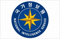국정원, 육군과 드론안보 협약 체결…해외 전장 정보 공유로 전력 강화 추진