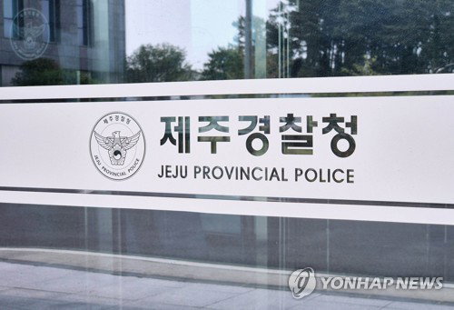 제주지사 경선 불법 의혹 경찰 압수수색, 공직선거법 위반 혐의 수사 본격화