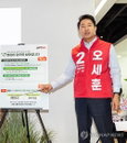 오세훈, 1조원대 아동·노인 돌봄 공약 제시...정원오 '착착개발' 부동산 정책 정면 비판