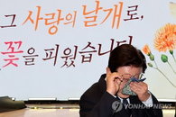 대통령 부부, 제54회 어버이날 기념식 첫 참석…순직 공무원 11명 유가족 위로