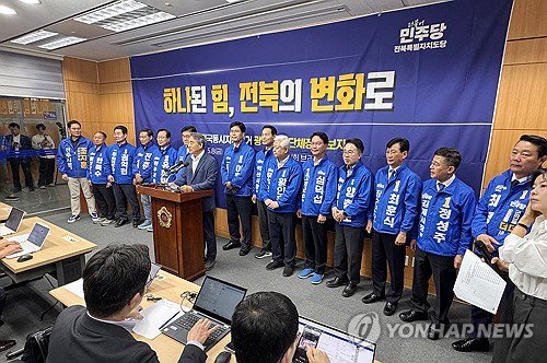 민주당 전북 예비후보 14인, '원팀' 기치 아래 도민 주권시대 천명