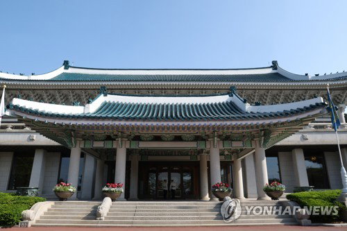 청와대, 계엄교훈 헌법 반영에 국민적 요구 인식 표명&hellip;후반기 국회 논의 필요성 강조