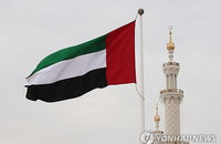 중동 정세 격랑 속 UAE, 이란발 미사일·드론 요격... 호르무즈 해협 긴장 최고조