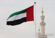 중동 정세 격랑 속 UAE, 이란발 미사일·드론 요격... 호르무즈 해협 긴장 최고조