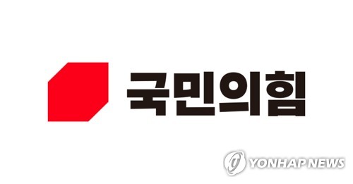 국민의힘, 동작구청장 후보에 김정태 전 보좌관 선출&hellip;현직 박일하 개혁신당 입당
