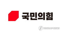 국민의힘, 동작구청장 후보에 김정태 전 보좌관 선출…현직 박일하 개혁신당 입당