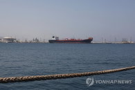 이란군, 바베이도스 선적 유조선 나포... 중동 해상 무역 안보에 중대한 위협 제기