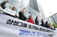 삼성전자 노사, 총파업 예고 속 정부 중재로 사후조정 착수...성과급 이견 해소 주목
