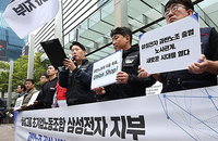 삼성전자 최대노조, 총파업 앞두고 노사 사후조정 돌입…교섭 재개