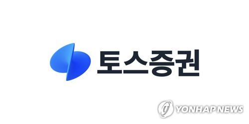 토스증권 모바일 시스템, 한국콜마 실적 오표기&hellip;금융투자업계 신뢰도 저하 우려