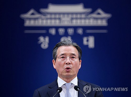 반도체 호황 2년간 '역대급' 초과 세수 전망&hellip;재정 운용 유연성 촉구