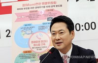 국민의힘 장동혁 대표, 6·3 지방선거 승리 위해 충청권 표심 공략 가속화