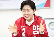 양향자, 경기도 1인당 GRDP 1억 시대 제시…첨단산업 생태계 구축 강조