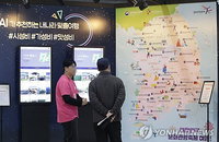 AI 여행 플래너 급성장 속 개인정보·책임 공백 논란 가중