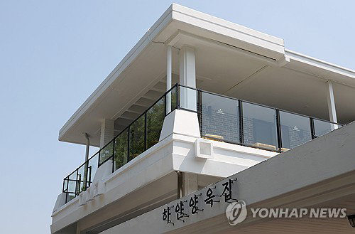 전주 옛 도지사 관사, 복합문화공간 '하얀양옥집'으로 재탄생&hellip;개방 2년 만에 14만 명 방문