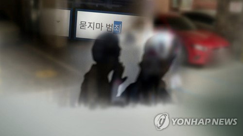 반복되는 이상동기 범죄, 정부 대책 무력화&hellip;사회 구조적 원인 분석 시급하다