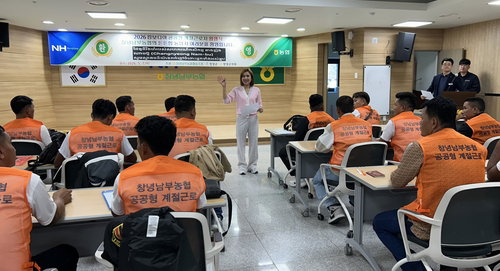 창녕군, 캄보디아 계절근로자 25명 투입으로 농번기 인력난 일부 해소