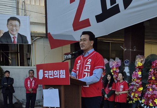 국민의힘 고기철, 서귀포 경제 재도약 핵심 공약 제시하며 보궐선거 출마