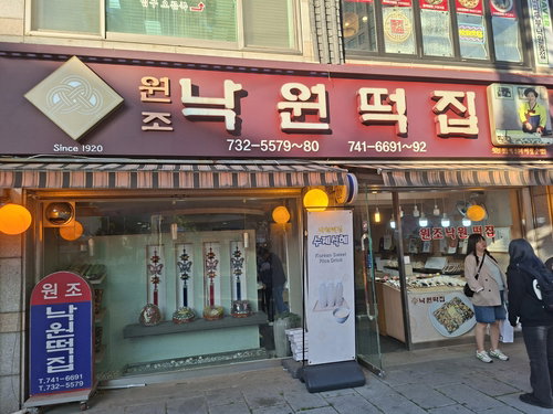 고물가 장기화, 외식 시장 구조 변화 촉진...가성비 소비 확산 뚜렷