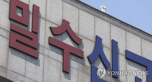 밀수신고 포상금 3150만원 둘러싼 갈등, 대리인 지급 논란에 행정심판