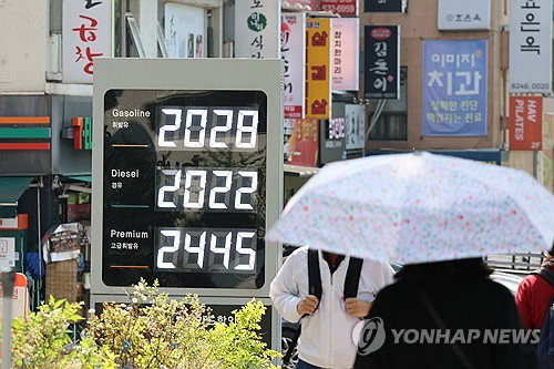 정부, 고유가 피해지원금 2차 지급 기준 11일 발표&hellip;건보료 기반 소득 하위 70% 선별