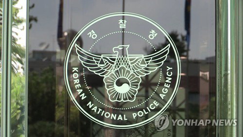 경찰청, 6월 지방선거 임박 선거사범 3단계 격상&hellip; AI 조작 콘텐츠 엄정 대응