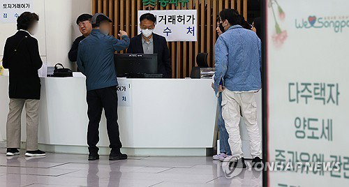 다주택자 양도세 중과 부활, 서울 부동산 시장 급변&hellip;매물 15% 감소 속 전월세 불안 고조