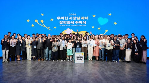 우아한형제들, 외식업주 자녀 교육 투자 확대&hellip;17.5억 장학금 전달