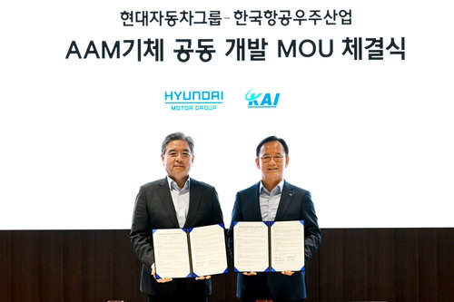 현대차그룹, KAI와 미래 항공 모빌리티 공동 개발 협약 체결...AAM 시장 선점 가속화