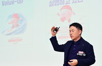 류재철 LG전자 CEO, '리인벤트 2.0' 선언...문제 해결과 '이기는 실행'으로 혁신 가속화 지시