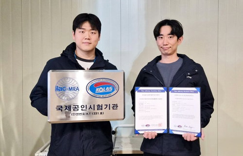 에코프로에이치엔, 반도체 온실가스 측정 국제공인 확보&hellip;글로벌 시장 공략 가속화