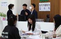 국민의힘, 다주택 양도세 중과 재개에 '시장 왜곡' 경고…특검법 공세 지속