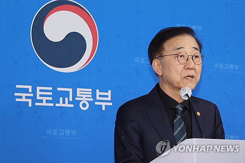 국토부, 양도세 중과 재개 속 부동산 정책 전면 재설계 천명&hellip;공급 확대 및 규제 정비 추진