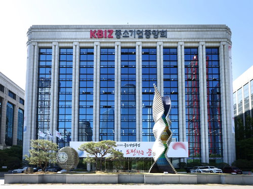 중소기업중앙회, 제38회 중소기업 주간 맞아 전국 83건 행사 개최&hellip;도전과 혁신 모색