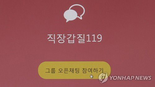 프리랜서 및 특수고용직 75%, 근로자 추정제 도입 촉구&hellip;노동시장 법적 지위 재정립 필요성 부상