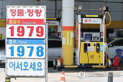 재경부, 중동 불안정 속 석유수입기업 금융지원 강화 착수