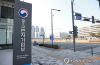 중기부, '올해의 상생기업 대상'으로 개편…국민 투표 50% 반영