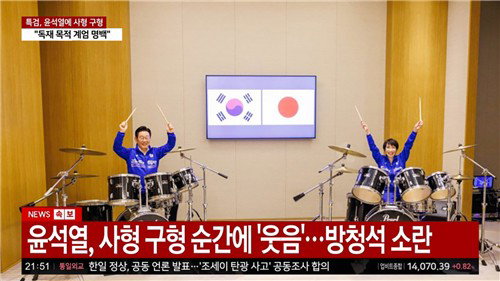대통령 외교 보도 조작 가짜뉴스 제작자 입건&hellip;업무방해 및 저작권법 위반 혐의